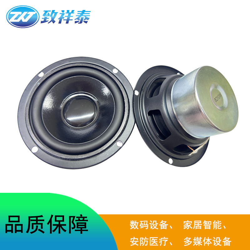 3.5 Inch backside tweeter 8 euro 10W audio subwoofer de frecuencia completa Home Theater 89MM