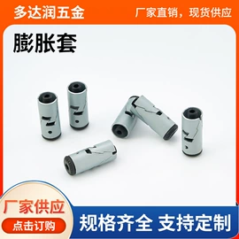 家具配件