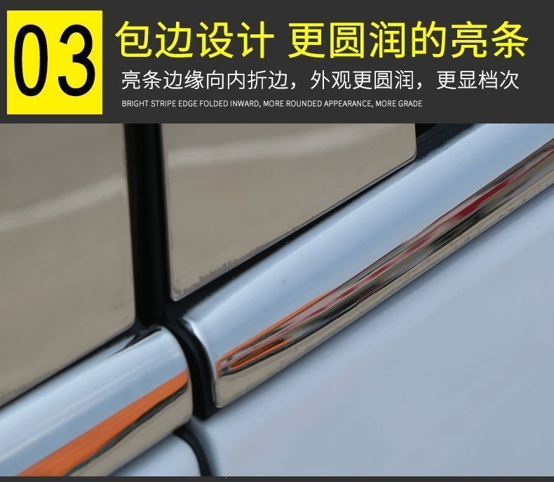 Toyota 22 Model New Highlander Window Trim Crown Exterior Decoration Strip for Modified Body Door Frame Window Edge