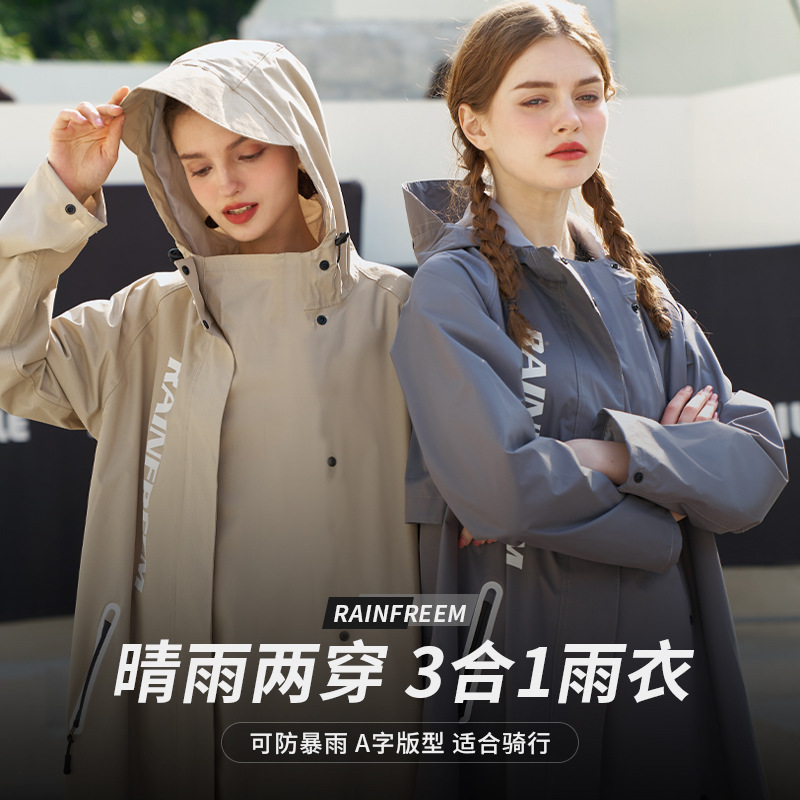 Qinfeiman Electric Vehicle Raincoat Long Full-Body Rainproof Poncho Takeaway Rider Female One-Piece Male Raincoat Windbreaker Style Qinfeiman Electric Vehicle Raincoat Long Full-Body Rainproof Poncho Takeaway Rider Female One-Piece Male Raincoat Windbreaker Style