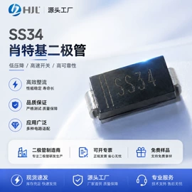 N/P沟道;电感器;肖特基二极管