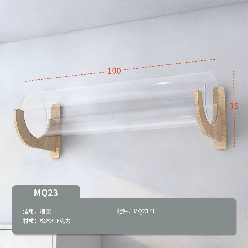 MQ23 공간 긴 터널 1m
