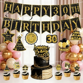 跨境新款黑金Happy birthday 30岁周岁燕尾拉旗螺旋吊饰背景布置