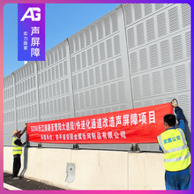 声屏障快速路改造工程声屏障施工全金属铝板百叶孔声屏障顶部弧形