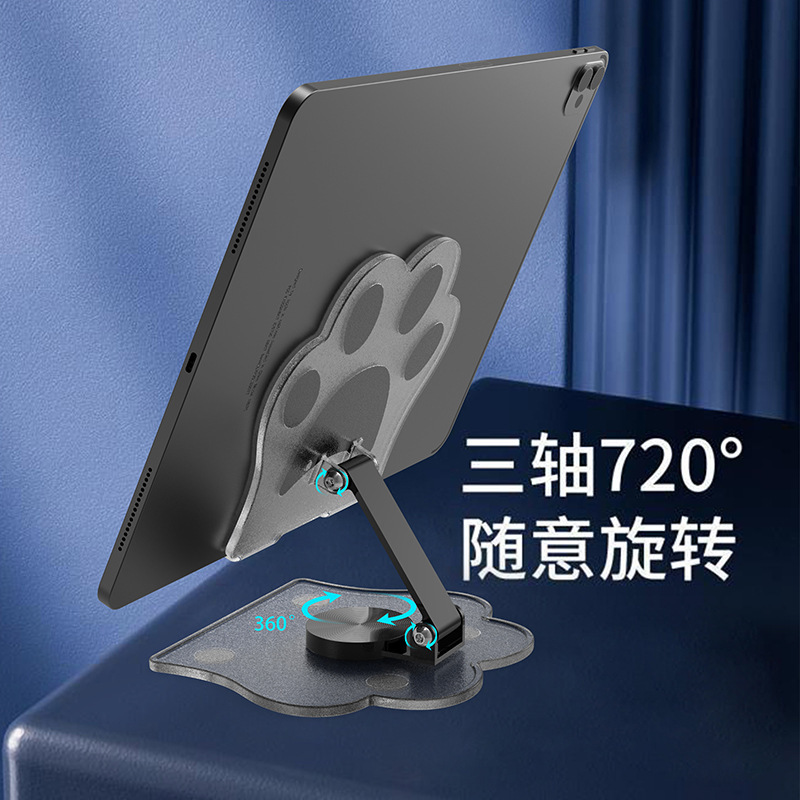 折叠旋转通用手机平板桌面支架懒人追剧电视神器办公多功能亚克力|undefined