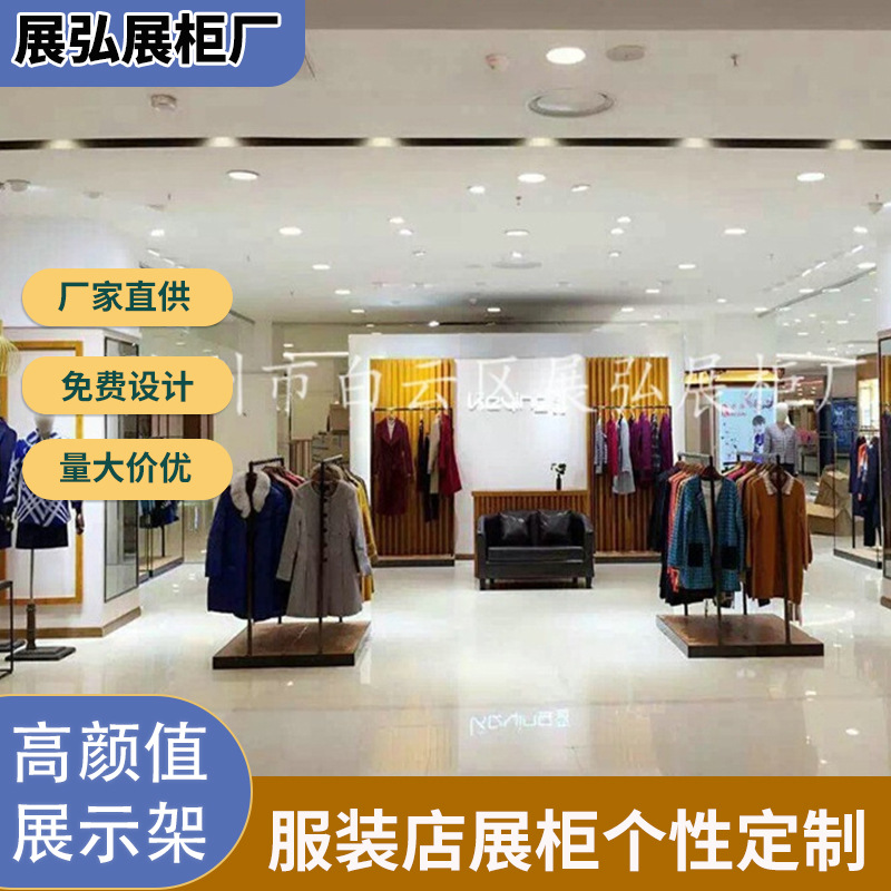 木质烤漆服装店展柜定 制职业女装展柜商场专卖店男装货柜厂家