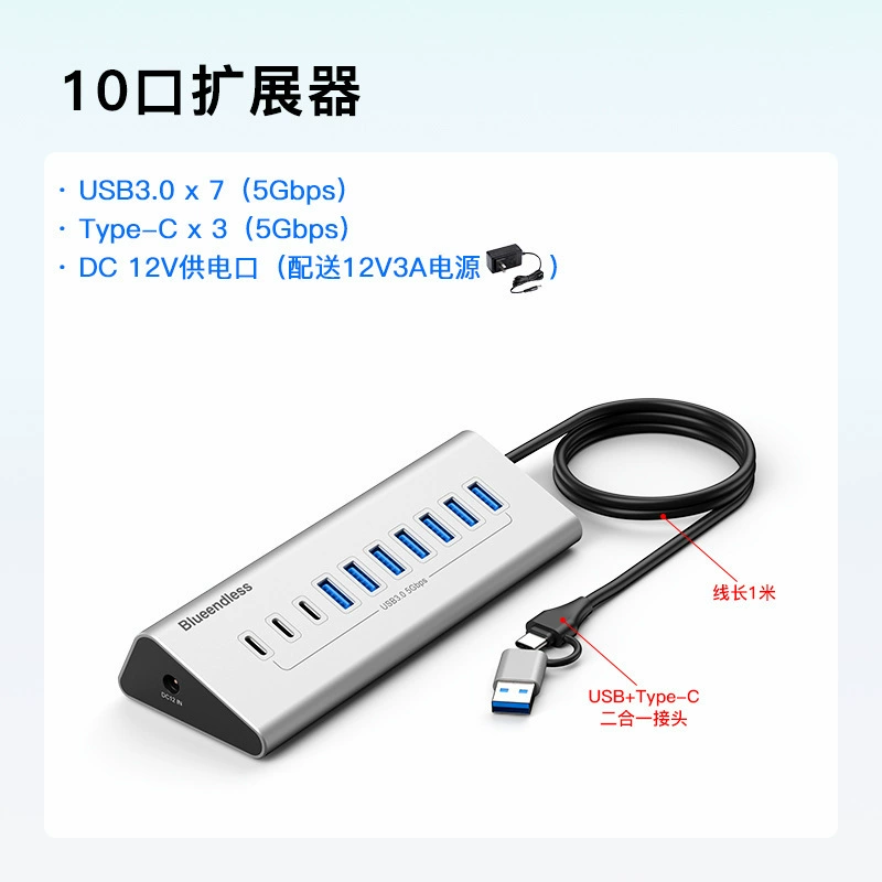 [Разветвитель Type-C на 7/10 портов USB3.0 с подачей питания, концентратор, алюминиевый расширитель для компьютера]