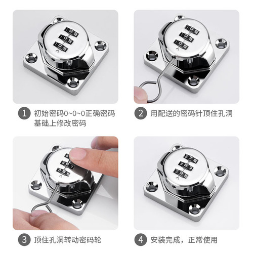 Cabinet door password lock, punch-free refrigerator lock, anti-theft drawer lock, double-open cabinet lock, iron filing cabinet lock, buckle lock