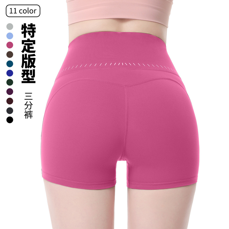 Seamless Cycling Pants Three-Quarter Pants Yoga Shorts Peach Summer Striped Tights Stretch New Women's Training Breathable