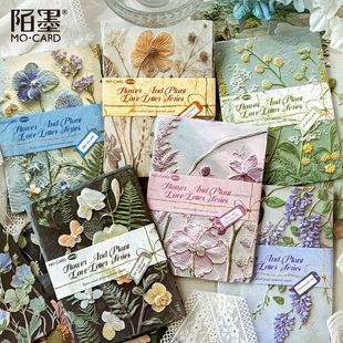 Momo Double Pack Embossed Material Paper Floral Love Letter Series Vintage Plant Journal Decorative Base Paper