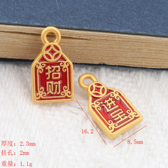 diy沙金配飾好事將至平安健康招財進寶手鍊頭繩吊墜牌diy飾品配件