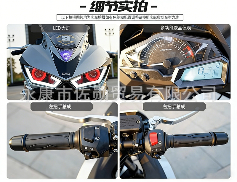 Little Ninja 400cc Fuel-Powered Motorcycle H2 Horizon Road Racing Bike V6 Motorcycle Dual-Cylinder R3 Sports Bike