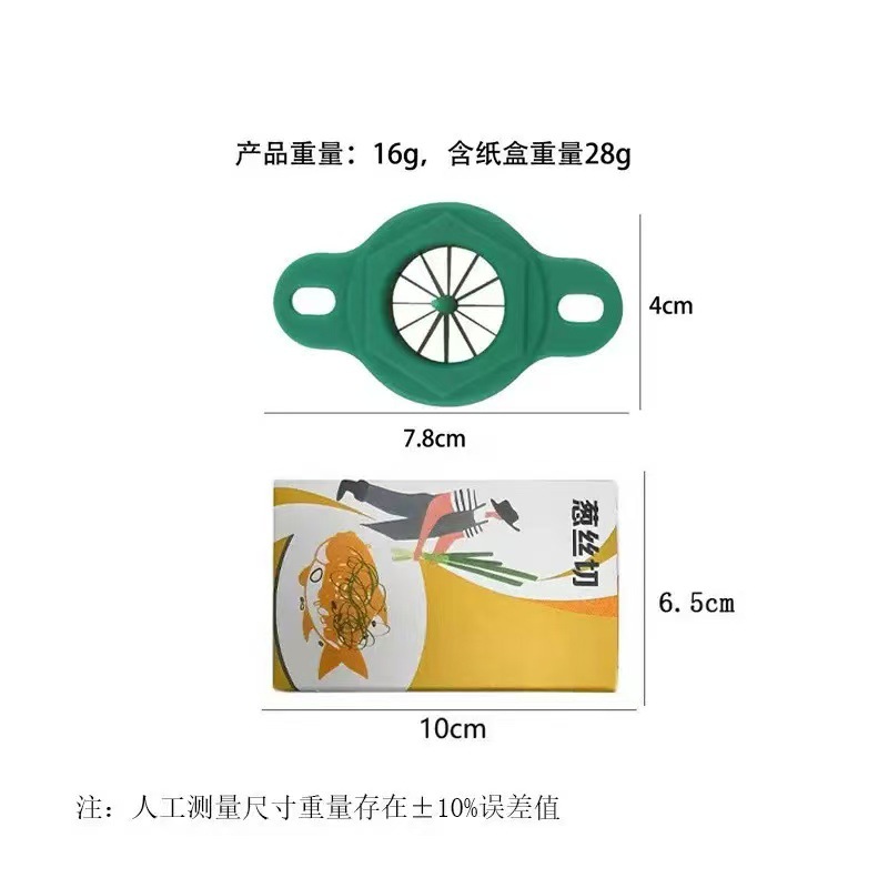 파채만 사용(색상 상자)