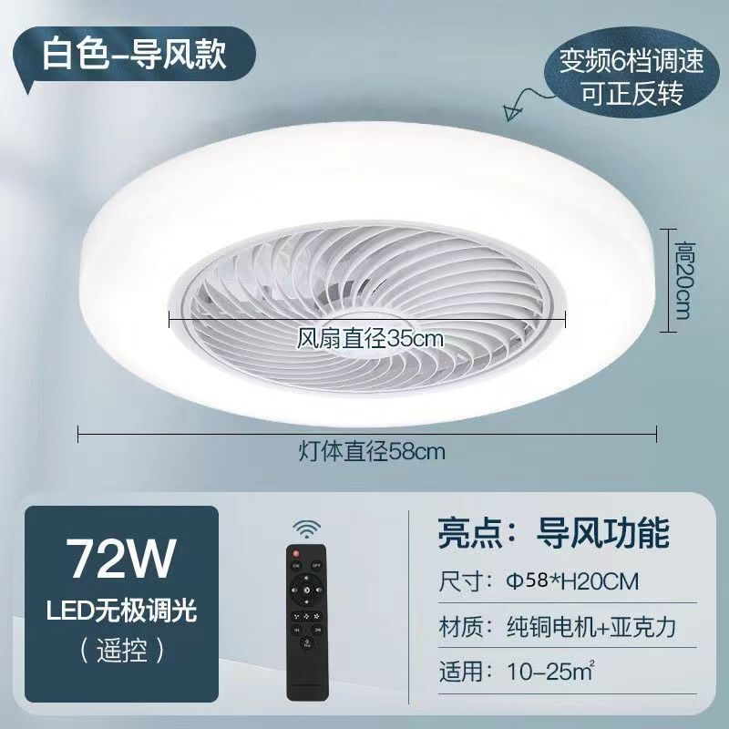智能吸顶卧室风扇灯超静音家用一体客厅大风力餐厅隐形带电风扇灯|undefined