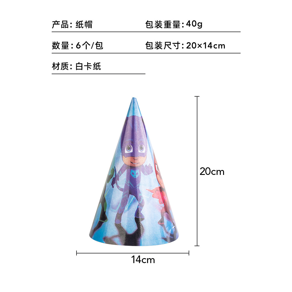 En stock Meng tema traje transfronterizo fiesta de cumpleaños de los niños suministros decoración lugar diseño mantel papel taza