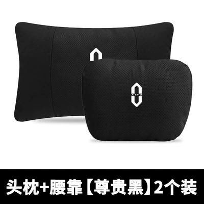 Headrest car headrest lumbar support M7 - headrest-lumbar-support-noble-black-2-pack-standard