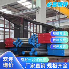 现货9CR18MO440c不锈钢棒H13圆钢精板2cr13圆棒S136模具钢40cr钢