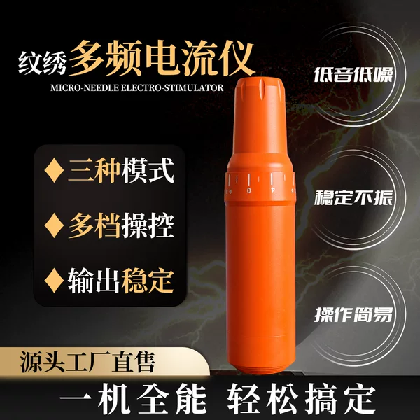 Tattoo Current Meter for Eyebrows, Eyes and Lips, Universal Wild Line Eyebrow Machine, European Lip Brushless Current Machine with Logo