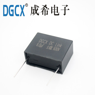Factory Direct Sales Dc Filter Dc-Link Capacitor for Pcb Board 6Uf600V for New Energy Inverter