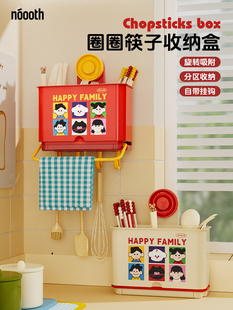 Suction Cup Chopstick Storage Box Wall-Mounted Household Kitchen Storage Rack Punch-Free Knife and Chopstick Barrel Integrated Storage Rack