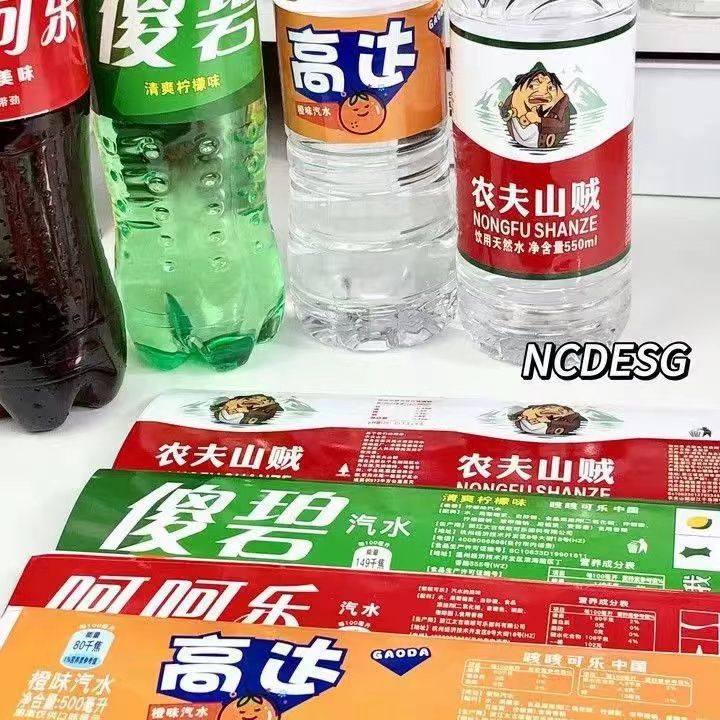 农夫山贼趣味创意贴纸傻碧高达恶搞沙雕搞怪用品创意不干胶贴纸贴-阿里巴巴