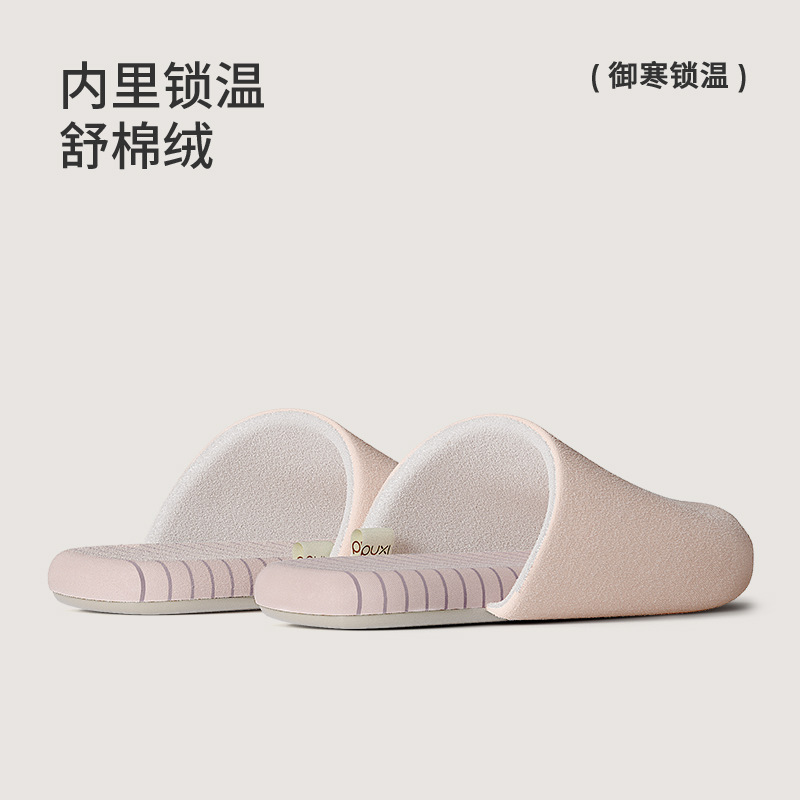 朴西棉拖鞋女秋冬季家居防滑耐磨TPR橡胶底保暖静音情侣毛绒拖鞋|undefined