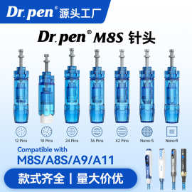 Dr.pen A9 等电动微针针头专用圆纳蓝色卡口针头厂家直供