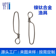 镍钛取物支架镍钛合金直径0.1-0.5镍钛合金丝肌肉丝天线用超弹钛