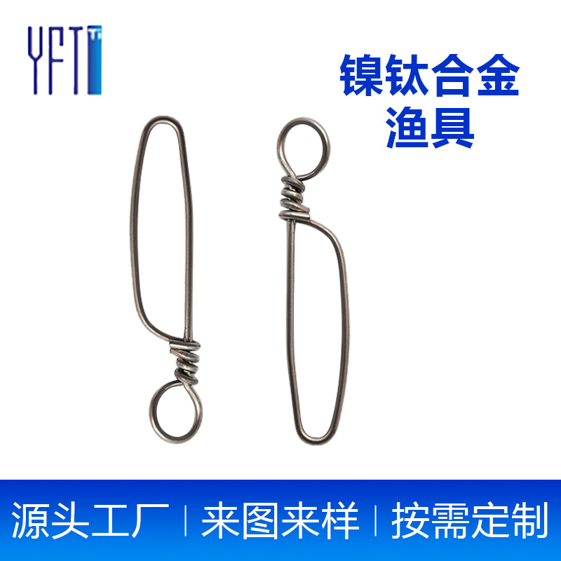 镍钛取物支架镍钛合金直径0.1-0.5镍钛合金丝肌肉丝天线用超弹钛