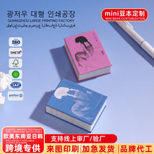 手帐存钱记账日程线圈a4b5厚笔记本办公活页登记日记错题套装定制