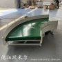 转弯输送环形皮带输送机
