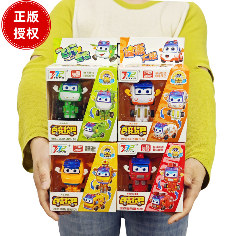 Genuine Authorized Variant School Bus Captain Doctor Fire Bus Children's Transformed Fit Robot Assembled Toys