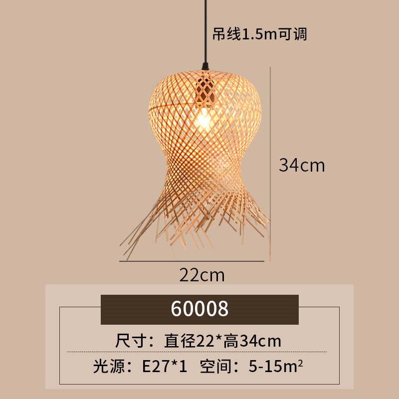 Araña de bambú de estilo japonés, restaurante de olla caliente, restaurante, linterna de bambú, casa de familia, bar, salón de té, arte de bambú chino, lámparas tejidas