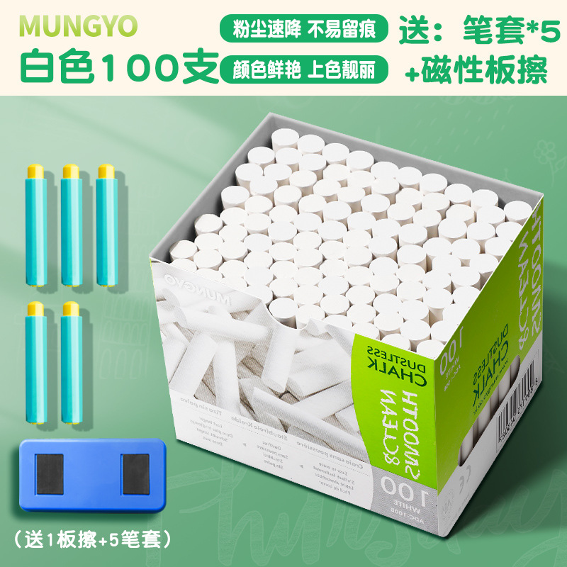 Los aliados importaron tiza sin polvo, colorida y blanca, para escribir en pizarras, paredes, para uso doméstico, para niños, estudiantes de primaria, profesores y escuelas.