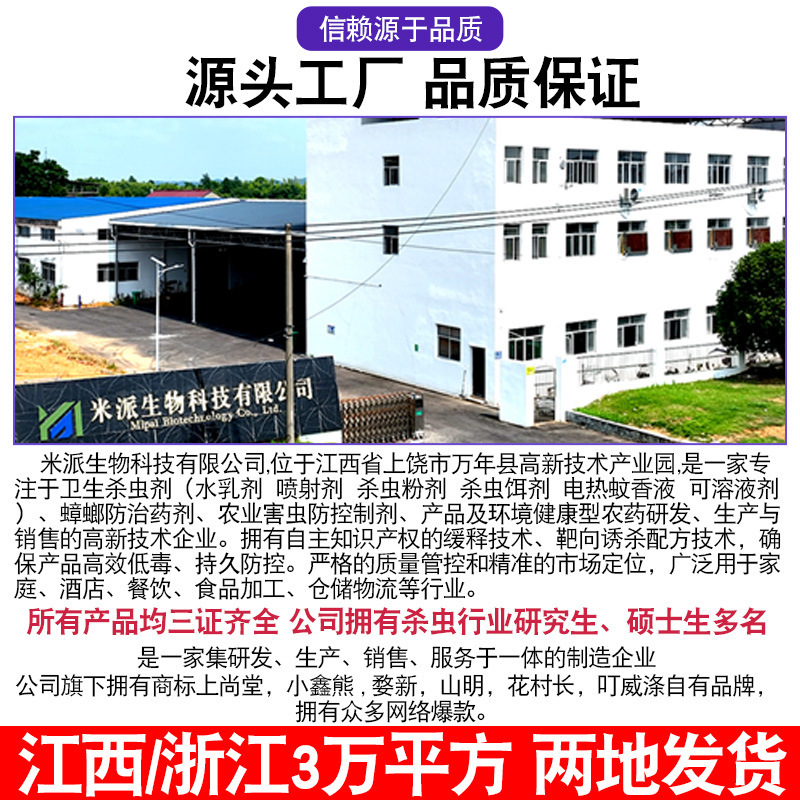 灭蟑螂药家用一窝全窝厨房端非无毒强力灭蟑神器专用杀虫剂粉杀蟑|undefined