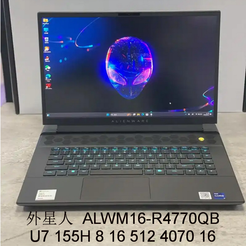 2505 notebook computer ALWM16-R4770QB 155H 4070 8 16 512 16 inch negotiable