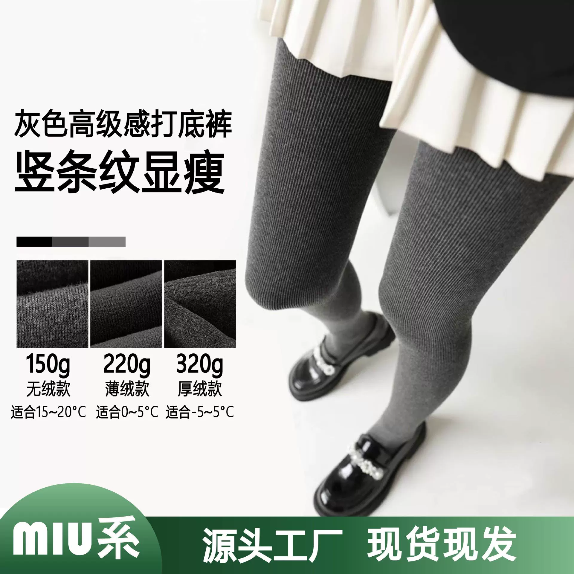 Cool Aini Gray Leggings for Women, Autumn and Winter Outerwear, Slight Compression, Slimming Legs, Black, Non-Slip, Fleece-Lined, Thickened Pantyhose