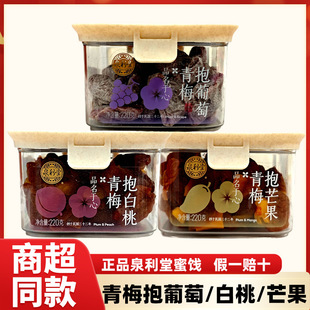 Ȫ������÷������â������220g���{÷����÷������ʳ���T����С��