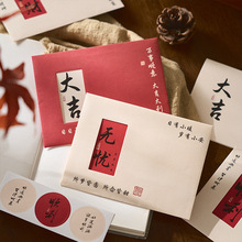 励志文字国风镂空贺卡高级感ins风手写生日留言祝福感谢diy小卡片