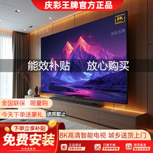 2025�¿�8K�ҕ�o߅��ȫ����55/65/75/85/100��������uͨ