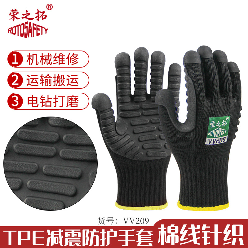 Rongzhituo TPE de absorción de golpes a prueba de golpes guantes mecánicos resistentes al desgaste antideslizante durable anti-Impacto de la mina de carbón