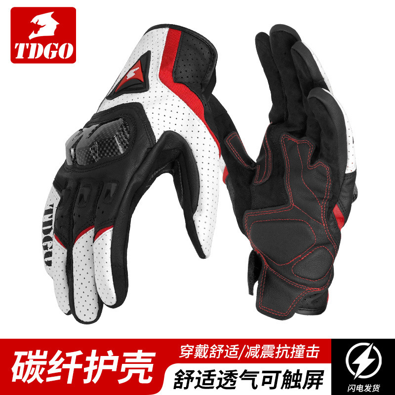 Motorcycle Supplies Riding Leather Gloves Men's Carbon Fiber Electric Vehicle Motorcycle Protective Equipment Summer Anti-fall Breathable Motorcycle Supplies Riding Leather Gloves Men's Carbon Fiber Electric Vehicle Motorcycle Protective Equipment Summer Anti-fall Breathable