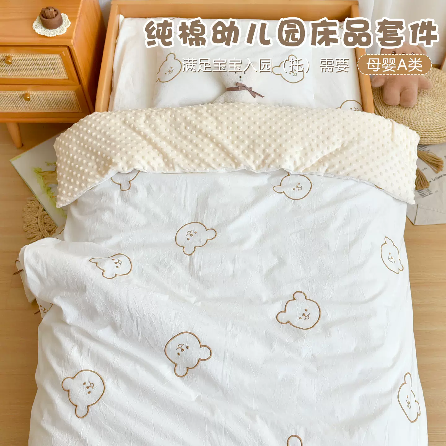 儿童被子午睡被褥六件套幼儿园纯棉加厚三件套宝宝入园托床品套件