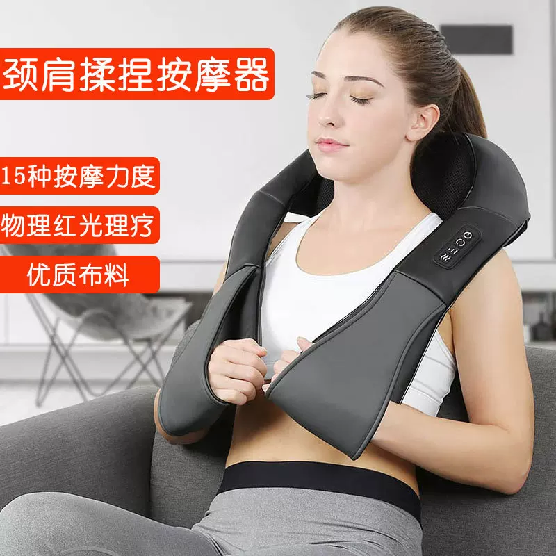 颈椎按摩器加热揉捏按摩披肩颈肩腰部多功能u型电动按摩器批发