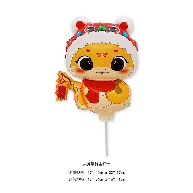 클립 풍선 폭죽 상서로운 뱀