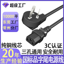 3CJC叝^ƷβԴXƷ^usb