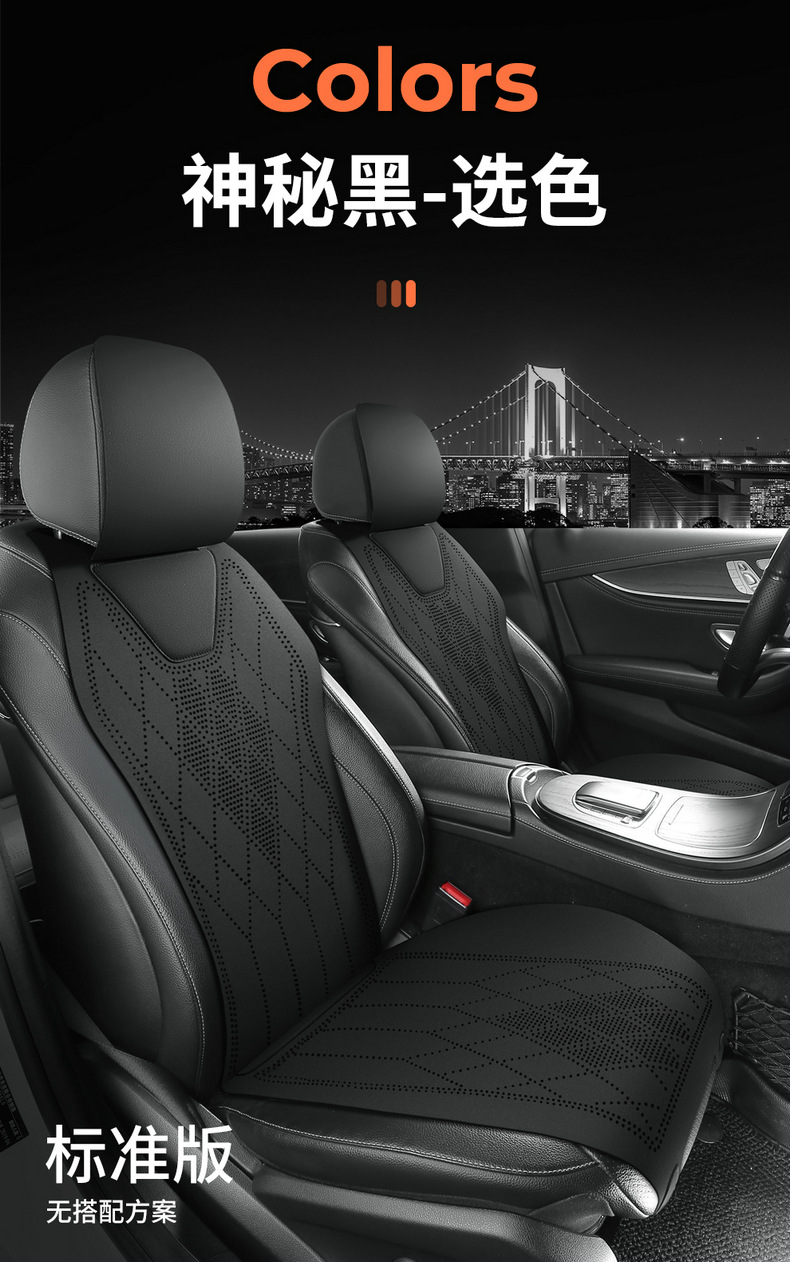 Car Seat Cushion, Universal for All Seasons, Suede Car Seat Cushion, New Small Waist Saddle Cushion, Summer Thin Seat Cover