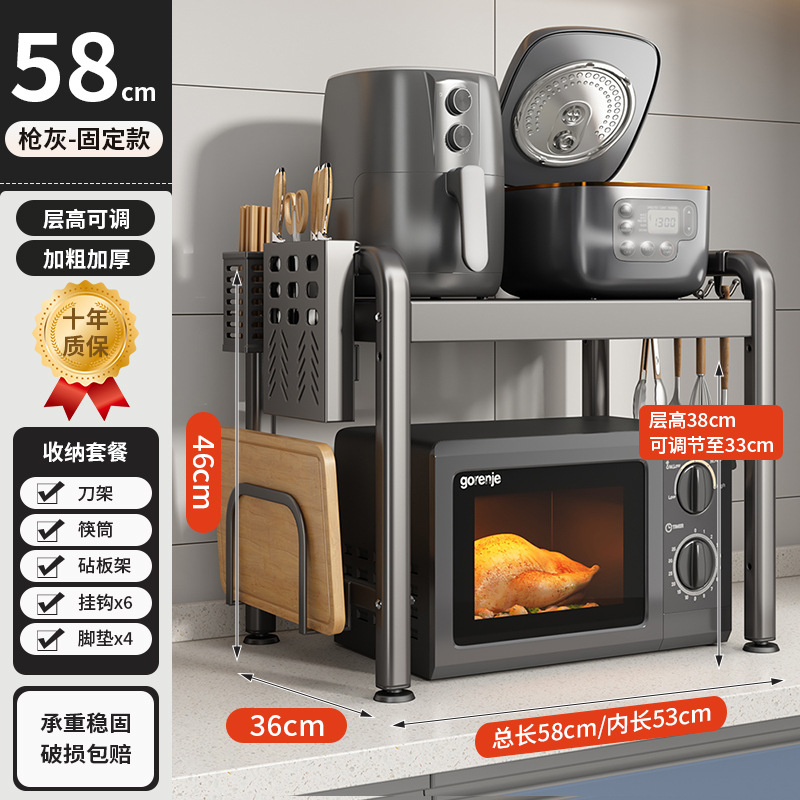 [고정] 58CM 럭셔리 풀 세트 건 애쉬