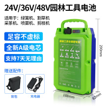 �@�ֹ��߾G�h�C늳�24V30AH��ͨ�ø�ݙC��ˮ�òɲ�C�늳����l