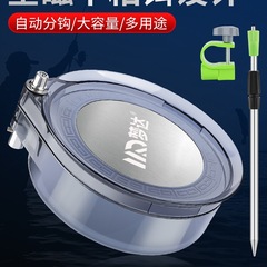 全磁通用拉饵盘地插强磁卡扣三合一支架钓箱钓椅饵料盆鱼饵散炮盆